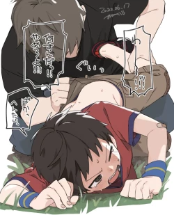 Page 1 of Oshiri Penpen Sareru 5-byou Mae no Otokonoko