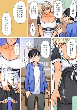 Page 16 of Kakko Ii kara Suki 4