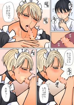 Page 20 of Kakko Ii kara Suki 4