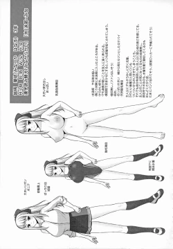 Page 122 of Yuzuto Sen柚十扇  单行本 CITRUS SPRING + Spicy School