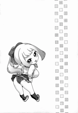 Page 123 of Yuzuto Sen柚十扇  单行本 CITRUS SPRING + Spicy School