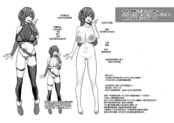 Page 38 of Yuzuto Sen柚十扇  单行本 CITRUS SPRING + Spicy School