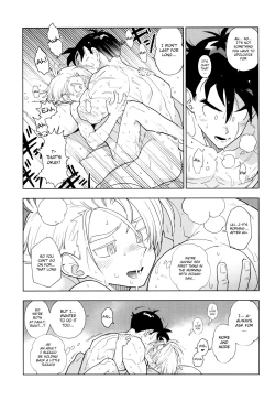 Page 17 of Gohan-san wa Boku to Ecchi na Koto wo Shita Tsugi no Hi wa Neoki ga Yokunai