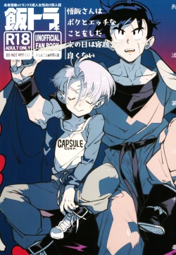 Page 1 of Gohan-san wa Boku to Ecchi na Koto wo Shita Tsugi no Hi wa Neoki ga Yokunai