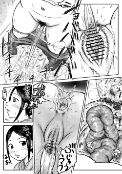 Page 120 of Koyashi Machi Haisetsu Hyakkei ①【Soshuhen+α】