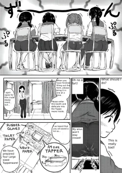 Page 158 of Koyashi Machi Haisetsu Hyakkei ①【Soshuhen+α】