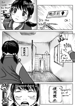 Page 36 of Koyashi Machi Haisetsu Hyakkei ①【Soshuhen+α】