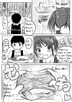 Page 70 of Koyashi Machi Haisetsu Hyakkei ①【Soshuhen+α】