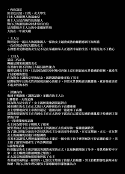 Page 24 of Rutsubo vol. 04