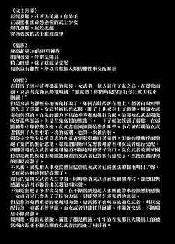 Page 46 of Rutsubo vol. 04