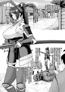 Page 48 of Rutsubo vol. 04