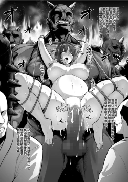 Page 55 of Rutsubo vol. 04