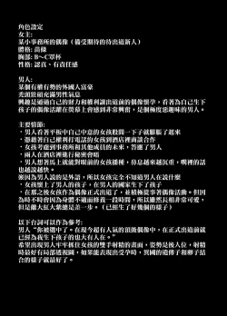 Page 56 of Rutsubo vol. 04