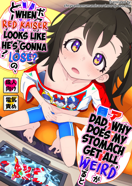 Download Otou-san, Aka Kaiser ga Makesounano miruto Boku no Onaka ga Zokutte suruno, Doushite? | Dad, Why Does My Stomach Get All Weird when Red Kaiser Looks Like He's Gonna Lose?