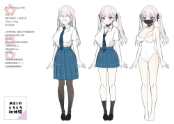 Page 14 of MEI no Torotoro Hatsutaiken