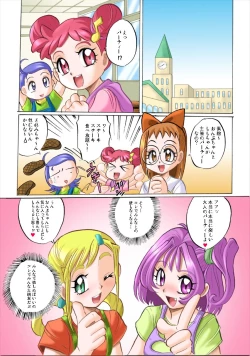 Page 10 of PETIT DEVIL CD