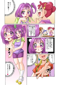 Page 3 of PETIT DEVIL CD