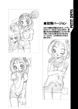 Page 42 of PETIT DEVIL CD