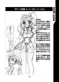 Page 66 of PETIT DEVIL CD