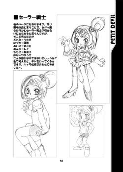 Page 76 of PETIT DEVIL CD