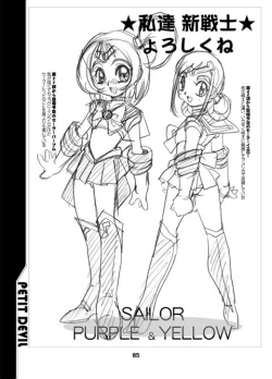 Page 97 of PETIT DEVIL CD