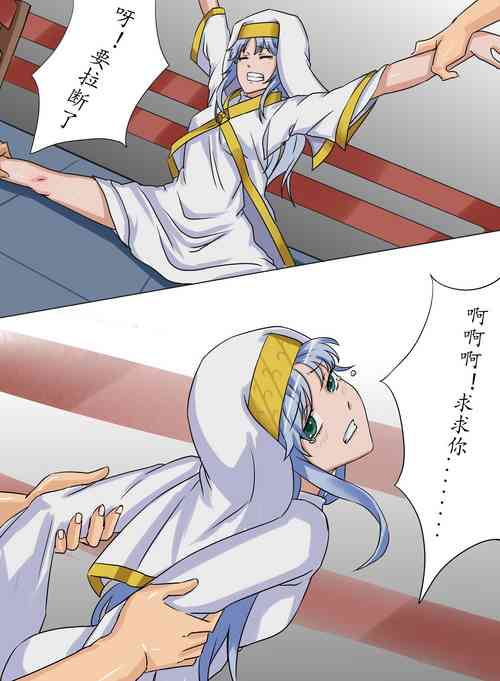 Download 茵蒂克丝的无尽凌辱第10话：擂台上的意志&温柔的微笑