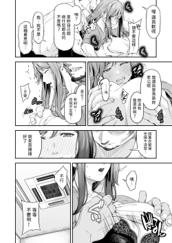 Page 9 of 万引姦人妻万引き犯の贖罪-  中文翻譯