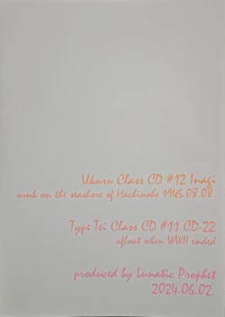 Page 30 of いなぎ・ふーふのかんげーかい!