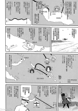 Page 19 of Teitoku no Ketsudan - Tetsutei Kaikyou | Admiral's Decision: Iron Bottom SoundLSJ大佬汉化（个人修正