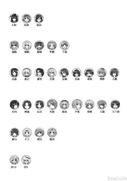 Page 3 of Teitoku no Ketsudan - Tetsutei Kaikyou | Admiral's Decision: Iron Bottom SoundLSJ大佬汉化（个人修正