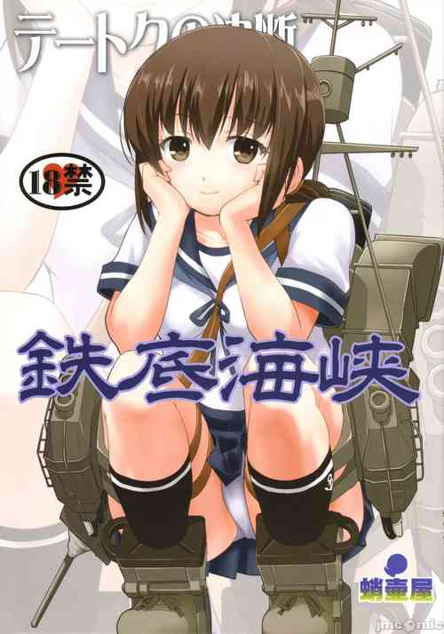 Download Teitoku no Ketsudan - Tetsutei Kaikyou | Admiral's Decision: Iron Bottom SoundLSJ大佬汉化（个人修正