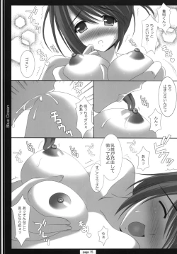 Page 14 of TH2 ANTHLOGY