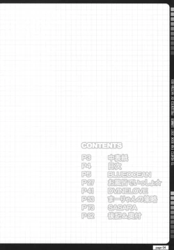 Page 3 of TH2 ANTHLOGY