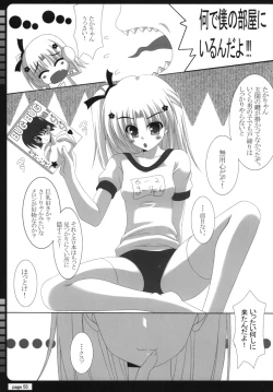 Page 54 of TH2 ANTHLOGY