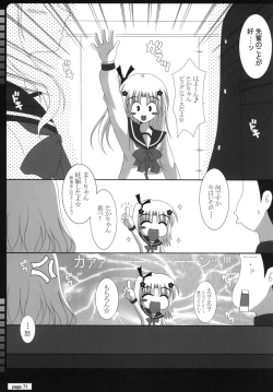 Page 70 of TH2 ANTHLOGY