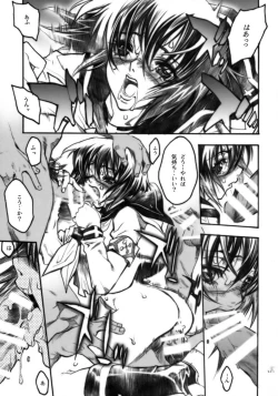 Page 100 of JET FORM