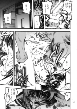 Page 114 of JET FORM