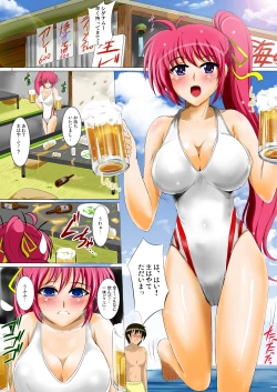 Page 2 of Nouryou! Kishi to Aruji to Super Dry!