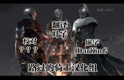 Page 31 of Nontan to Boku to Love to Life