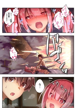 Page 35 of Josei Bakari no Party ni Healer no Boku ga Kanyuu Shita Kekka 3