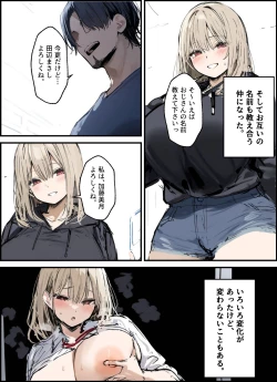 Page 13 of 隣に引っ越してきた就活中JDのオナニー音が激しすぎて困る