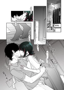 Page 33 of めちゃくちゃ地雷っぽいけど根は優しそうな子