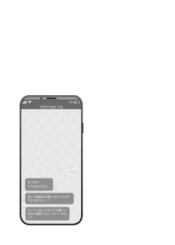 Page 6 of めちゃくちゃ地雷っぽいけど根は優しそうな子