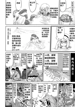 Page 9 of Teitoku no Ketsudan Kanmusu no Ichiban Nagai Hi
