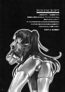 Page 154 of DEFENSEFORM