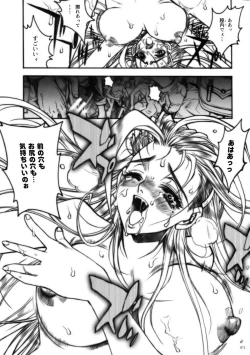 Page 63 of DEFENSEFORM