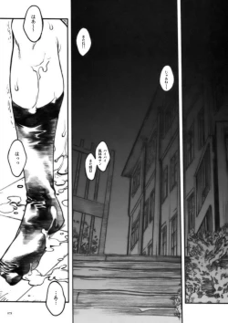 Page 69 of DEFENSEFORM