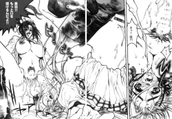 Page 81 of DEFENSEFORM