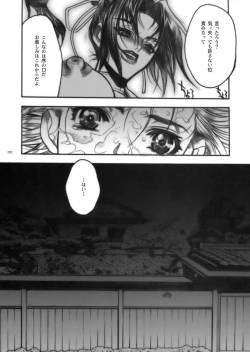 Page 82 of DEFENSEFORM