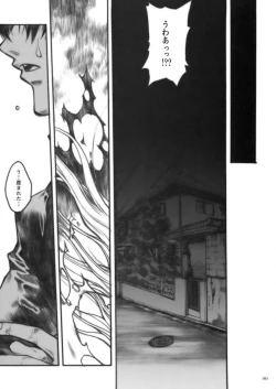 Page 83 of DEFENSEFORM